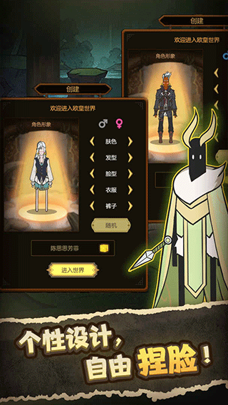 异世界当欧皇免广告版2