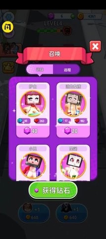 泰坦女电视人合并1