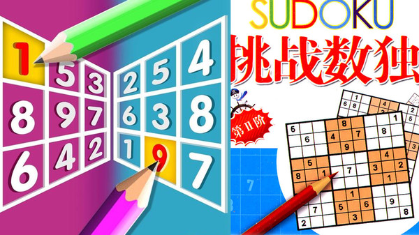 益智竞技1