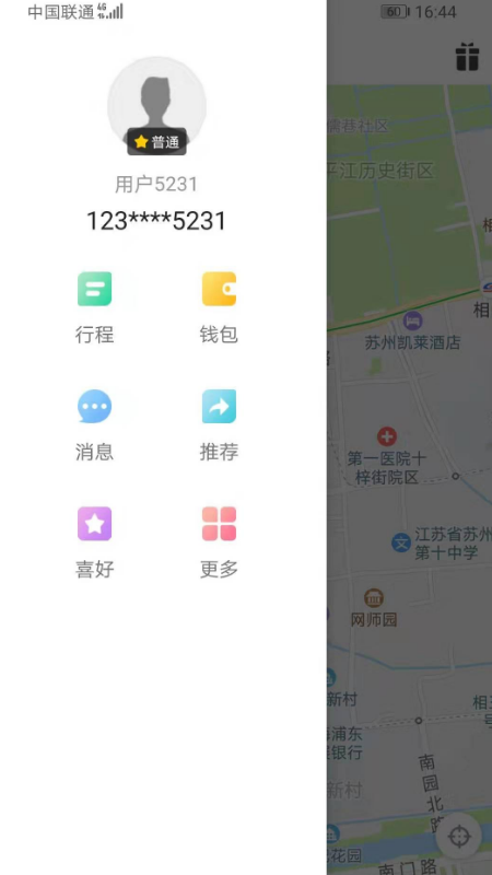 小蜜蜂代驾平台2