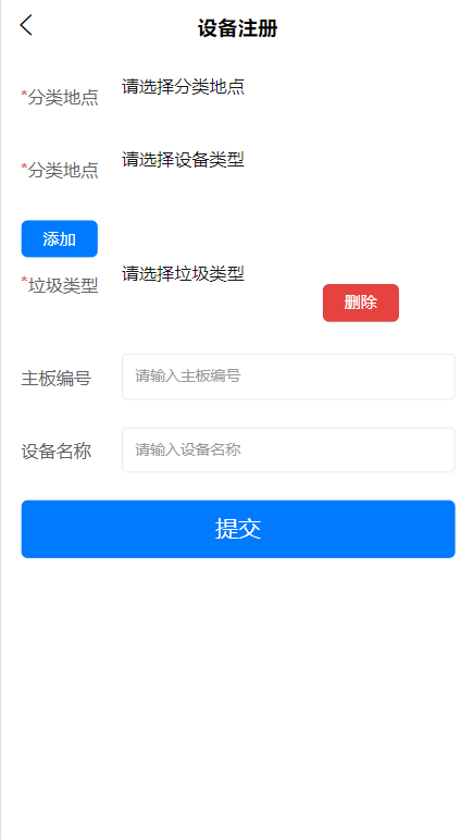 特分类0
