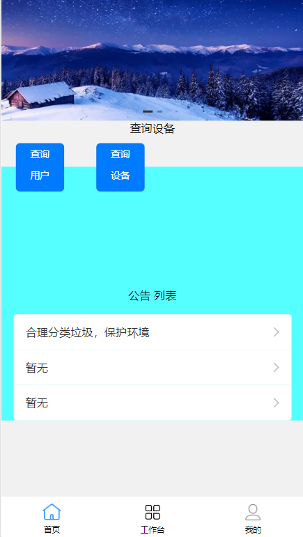特分类2