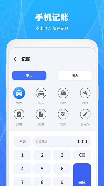 充电桩查询0