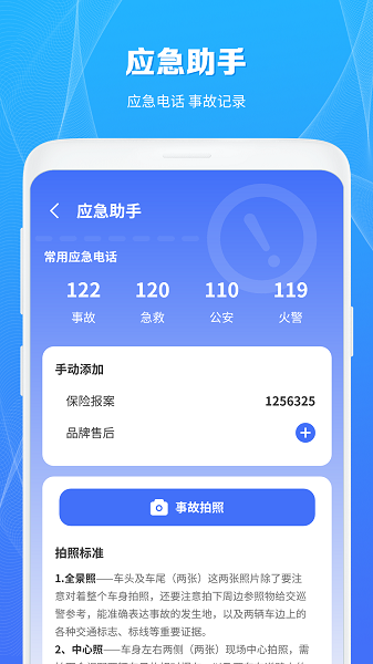 充电桩查询1