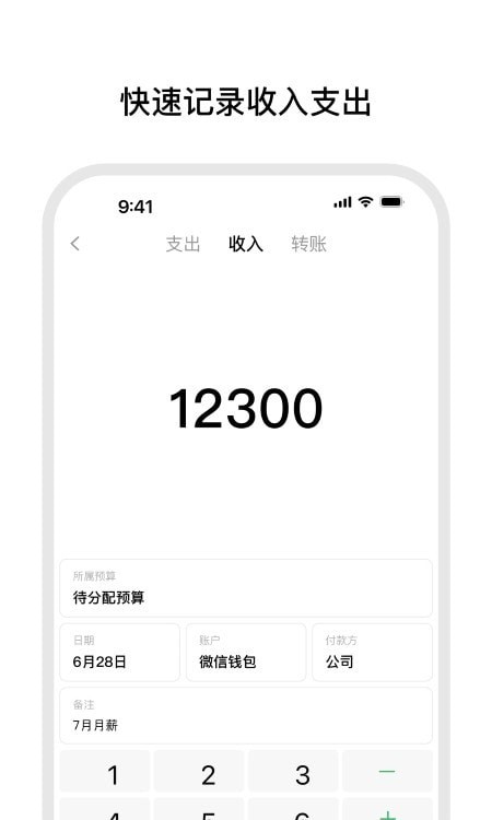 小预算1