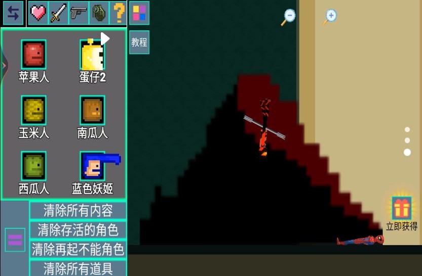 疯狂甜瓜游乐园游戏1