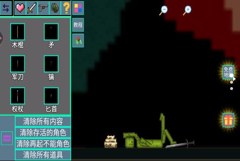 疯狂甜瓜游乐园游戏