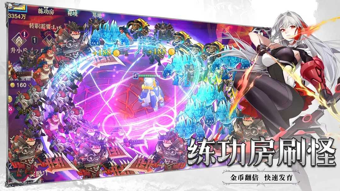 斗魔骑士内置菜单1