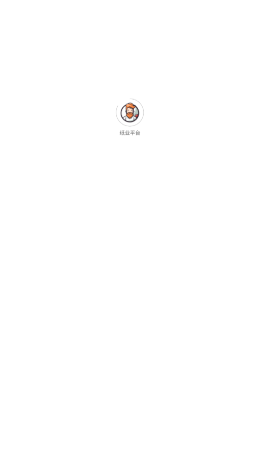 纸业0