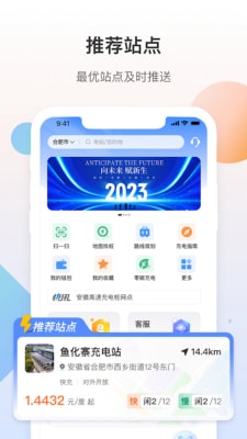 皖小能0