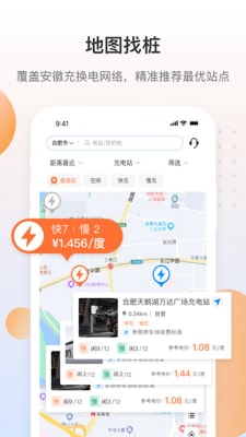 皖小能2