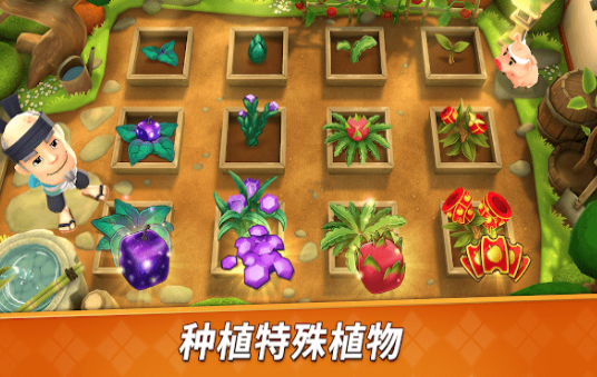 切片果汁大师20