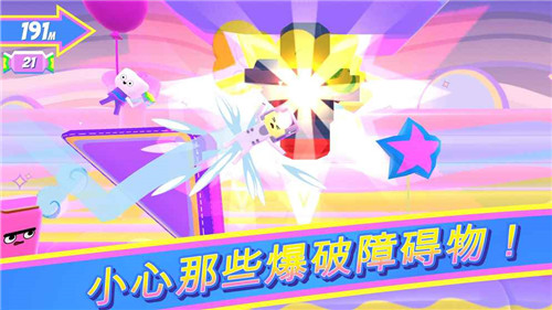 跑酷城堡1