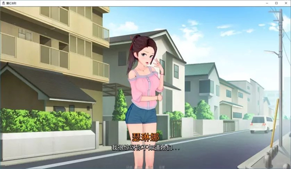 猩红法则安卓汉化版3