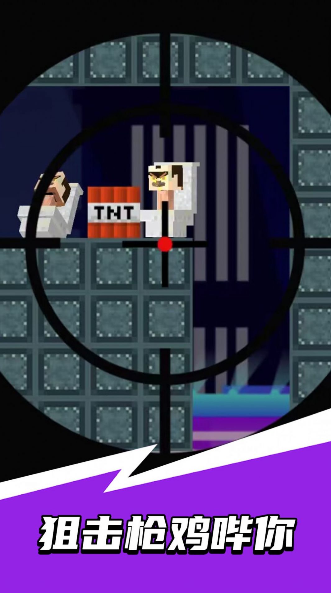 监控人秘密任务0