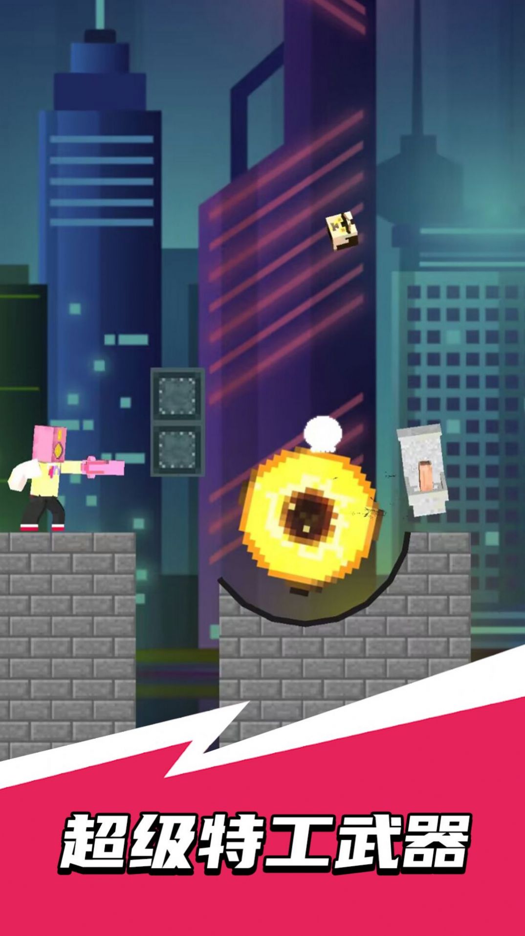 监控人秘密任务1