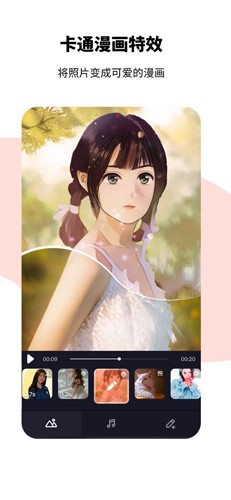 Tempo专业版 Tempo专业版