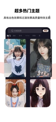 Tempo专业版 Tempo专业版