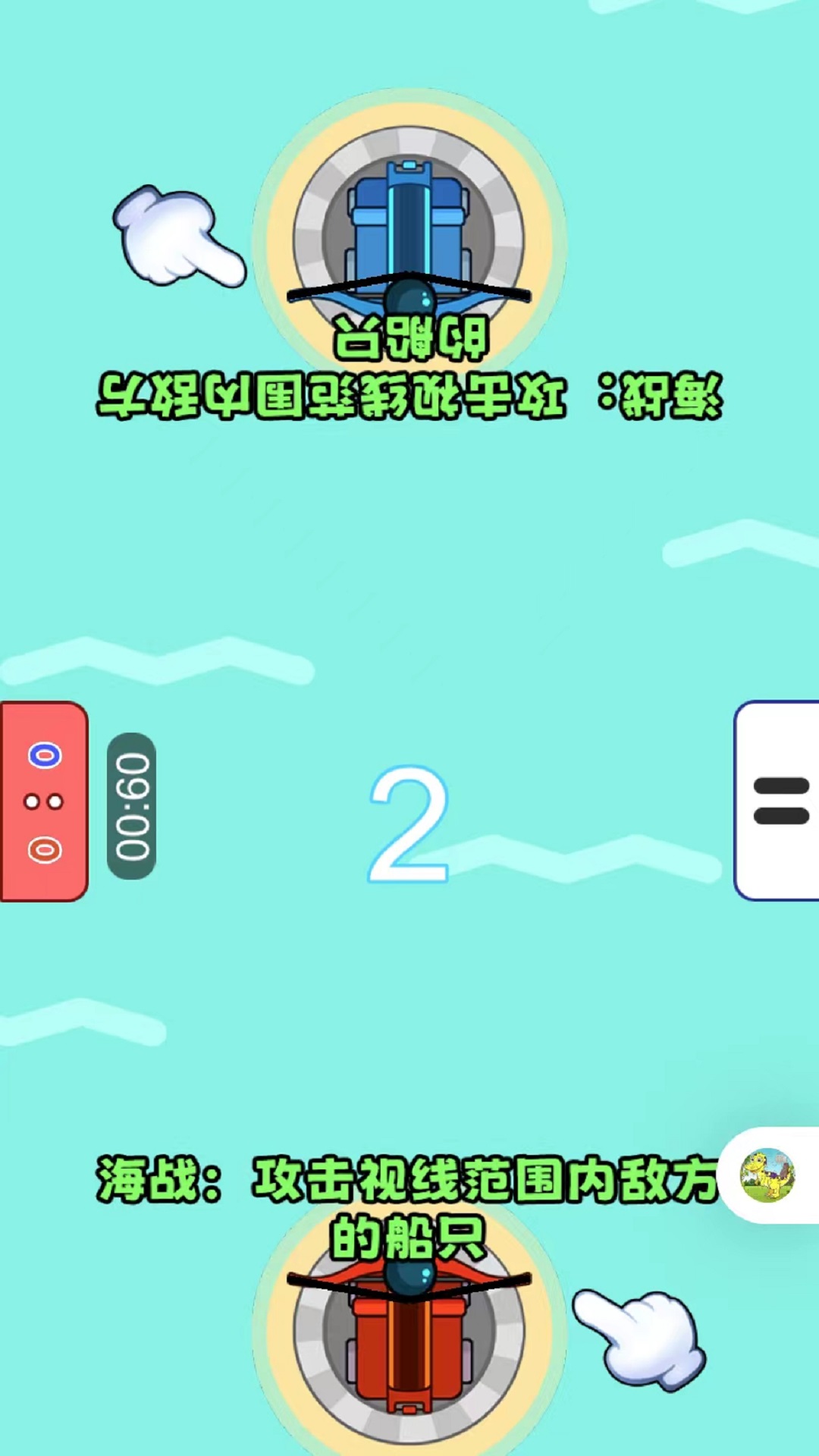 双人决斗赛1