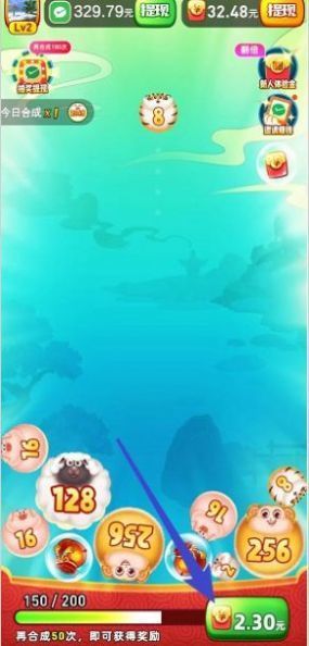 福运生肖3