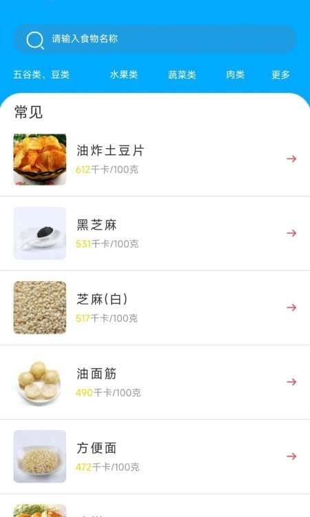 私房菜菜谱大全2