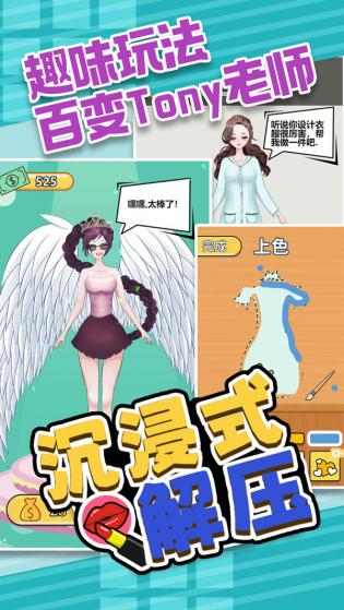 沉浸式解压1