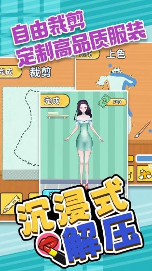 沉浸式解压2