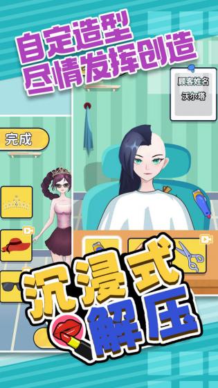 沉浸式解压3
