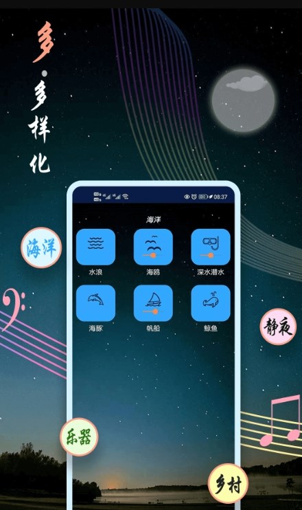 睡眠助眠音乐1