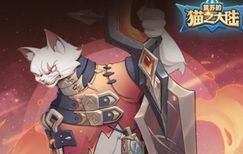 复苏的猫之大陆2