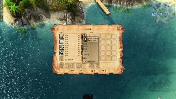 迎风起航中文版1