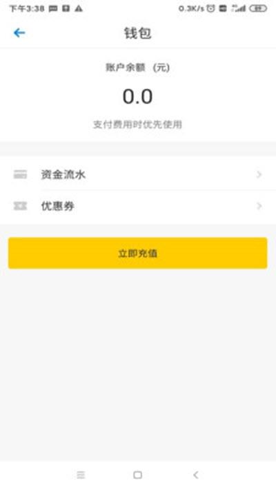 老兵代驾0