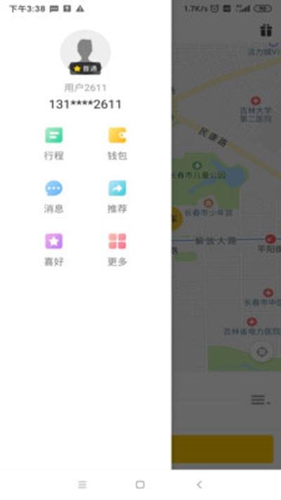 老兵代驾1