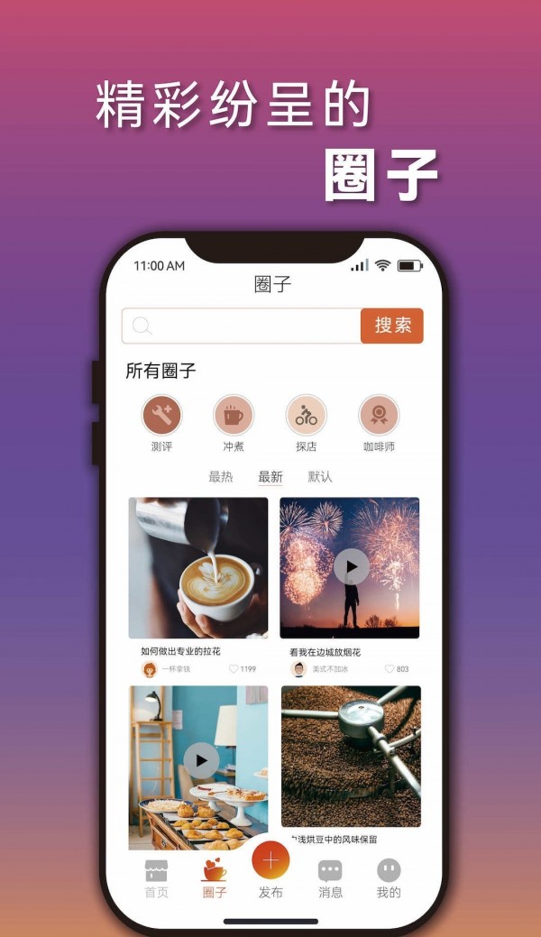 优丽咖1