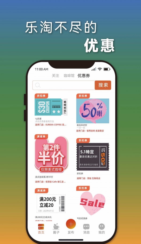 优丽咖2