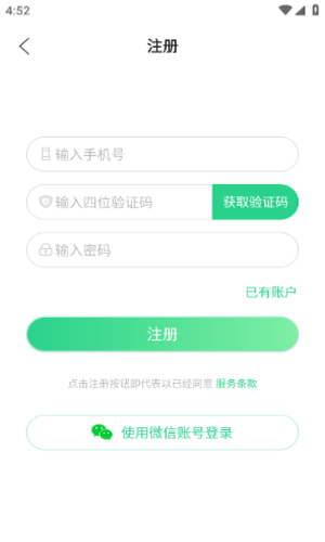 倍佳睡Lite0