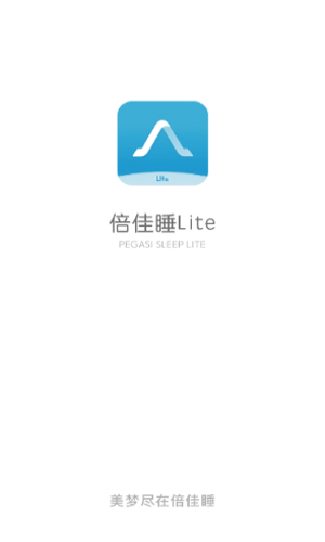 倍佳睡Lite1