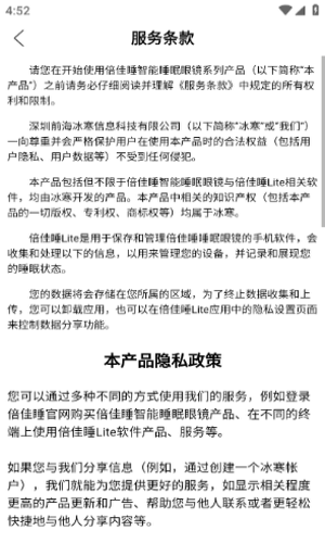 倍佳睡Lite2