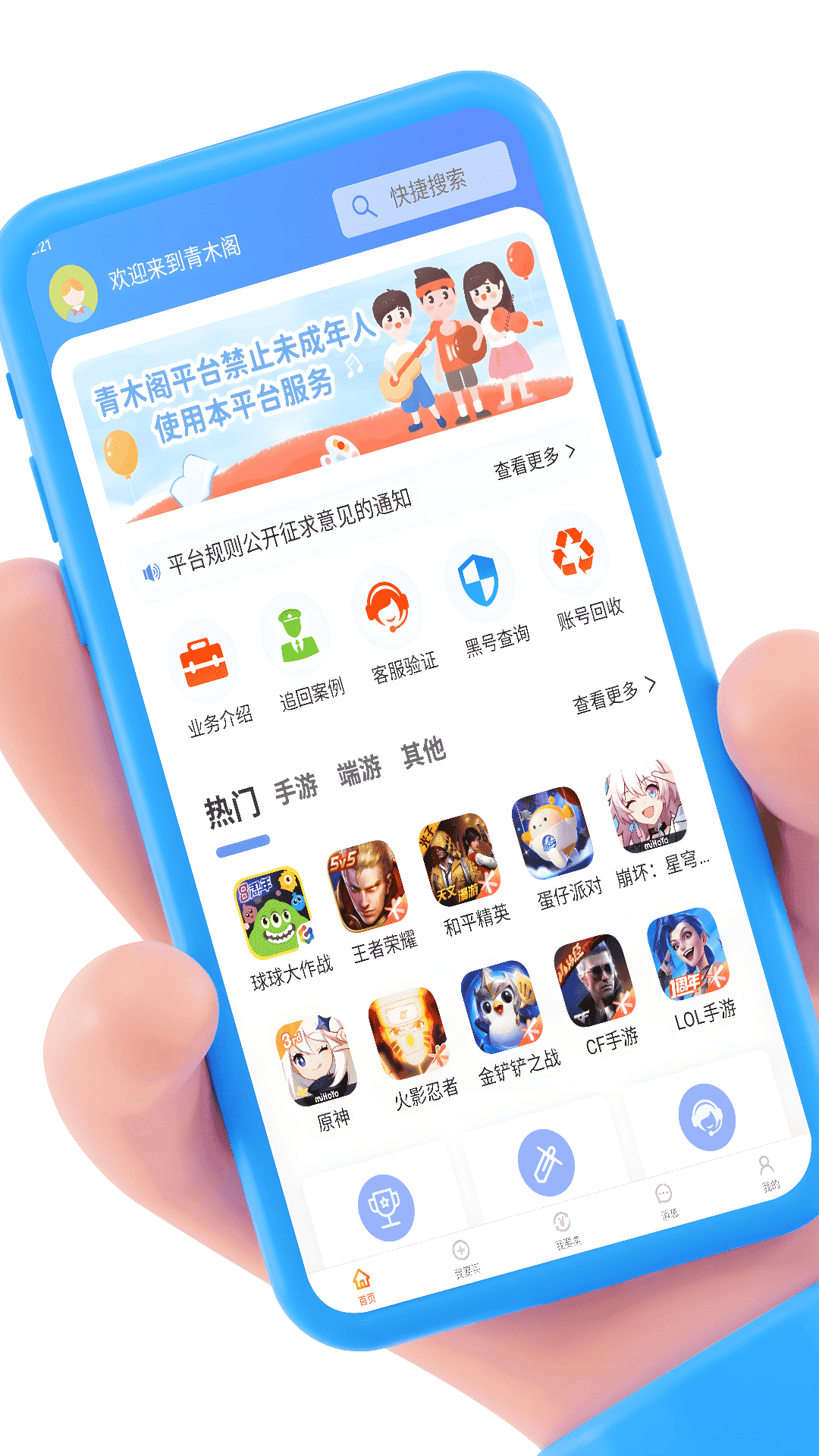 青木阁2