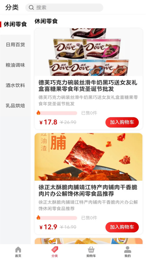 一件到家1
