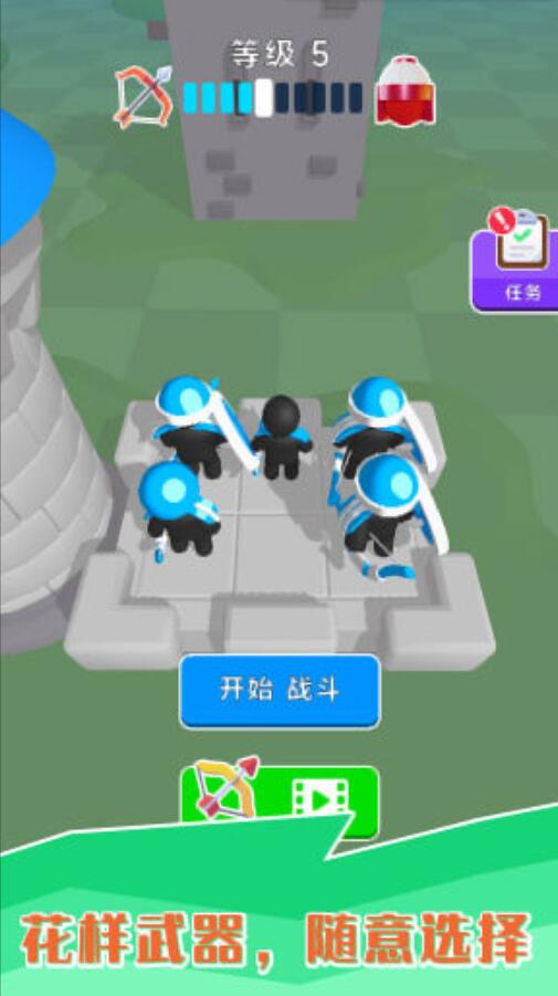 弓箭小黑人传说3