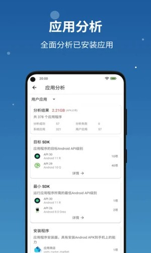 流舟文件去广告