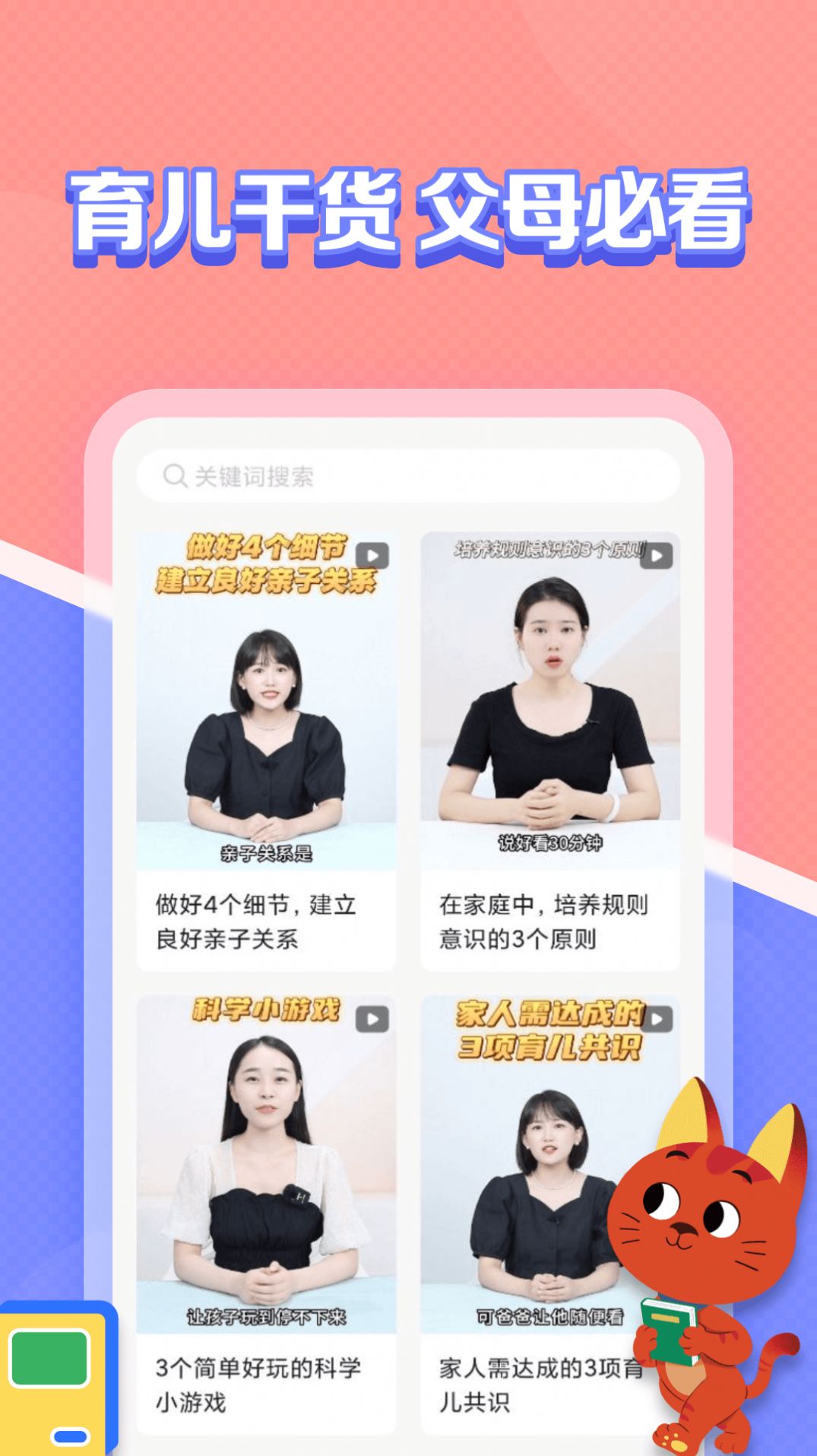 亿童图书1