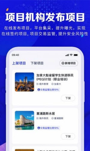 橡牧2