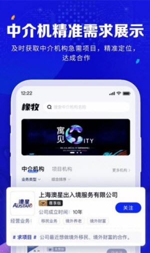 橡牧