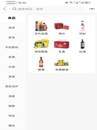 快易物商城
