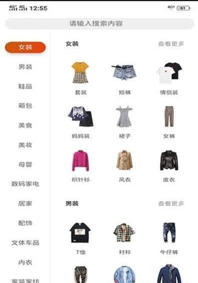 优买之家1