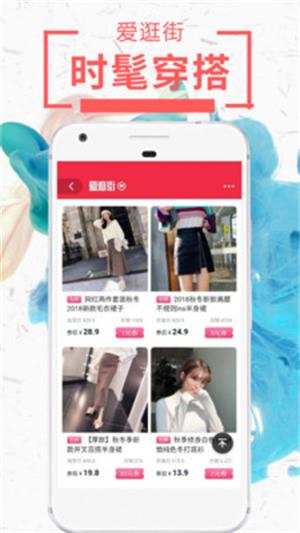 网购达人2