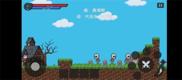 李逊的无聊冒险3