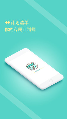 番茄周0